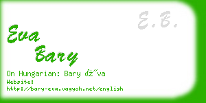 eva bary business card